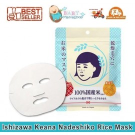 Ishikawa Keana Nadeshiko Rice Mask Japan Masker Beras Jepang