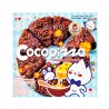 Cocopizza Chocolate 50gr