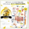 UNLABEL LAB Essence Vitamin C skincare ori JAPAN