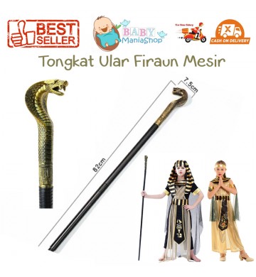 Tongkat Ular Mesir
